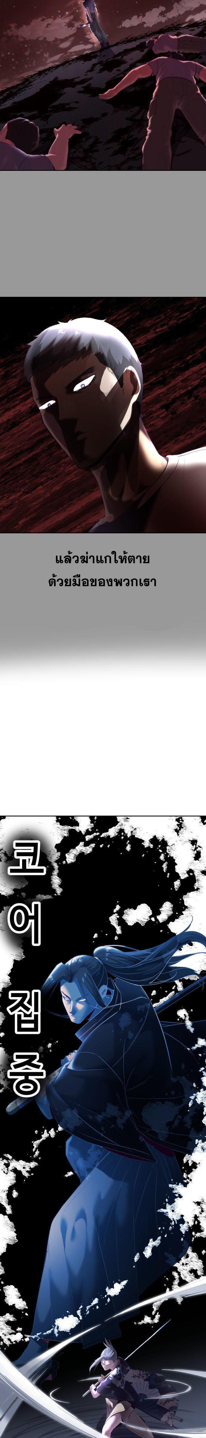 Manga-lc-com อ่านมังงะ อ่านการ์ตูน ออนไลน์ ฟรี The Boy of Death ตอนที่ 1 2 3 4 5 6 7 8 9 10 11 12 13 14 ฟรี ไม่มีโฆษณา Manga-lc - อ่าน มังงะ อ่าน การ์ตูน ออนไลน์ อ่านมังงะ ฟรี