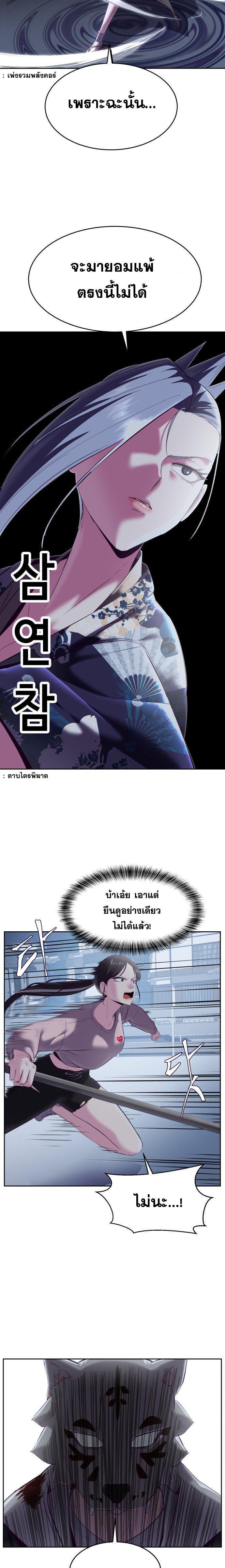 Manga-lc-com อ่านมังงะ อ่านการ์ตูน ออนไลน์ ฟรี The Boy of Death ตอนที่ 1 2 3 4 5 6 7 8 9 10 11 12 13 14 ฟรี ไม่มีโฆษณา Manga-lc - อ่าน มังงะ อ่าน การ์ตูน ออนไลน์ อ่านมังงะ ฟรี