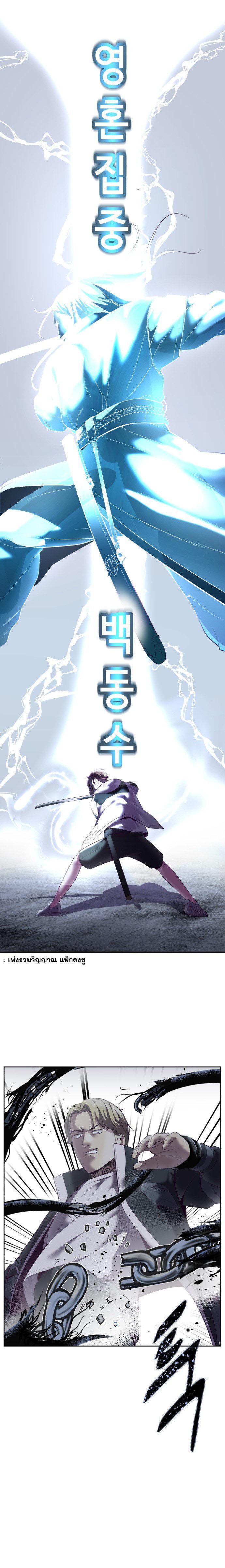 Manga-lc-com อ่านมังงะ อ่านการ์ตูน ออนไลน์ ฟรี The Boy of Death ตอนที่ 1 2 3 4 5 6 7 8 9 10 11 12 13 14 ฟรี ไม่มีโฆษณา Manga-lc - อ่าน มังงะ อ่าน การ์ตูน ออนไลน์ อ่านมังงะ ฟรี