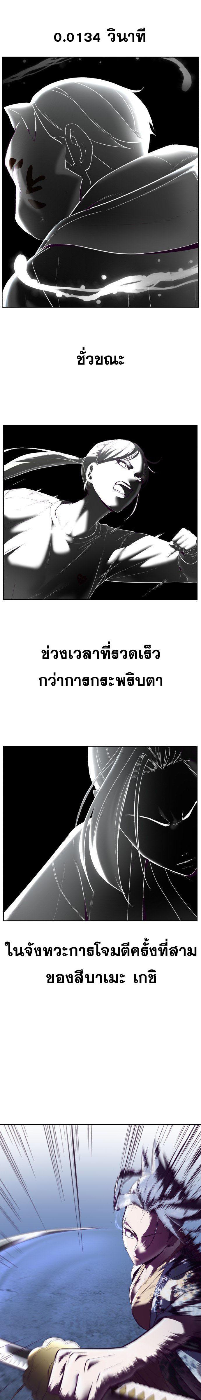Manga-lc-com อ่านมังงะ อ่านการ์ตูน ออนไลน์ ฟรี The Boy of Death ตอนที่ 1 2 3 4 5 6 7 8 9 10 11 12 13 14 ฟรี ไม่มีโฆษณา Manga-lc - อ่าน มังงะ อ่าน การ์ตูน ออนไลน์ อ่านมังงะ ฟรี