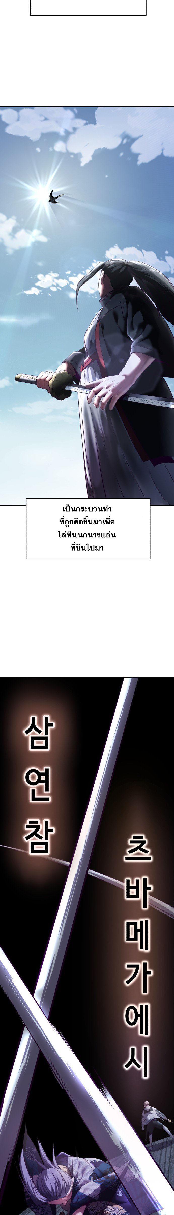 Manga-lc-com อ่านมังงะ อ่านการ์ตูน ออนไลน์ ฟรี The Boy of Death ตอนที่ 1 2 3 4 5 6 7 8 9 10 11 12 13 14 ฟรี ไม่มีโฆษณา Manga-lc - อ่าน มังงะ อ่าน การ์ตูน ออนไลน์ อ่านมังงะ ฟรี