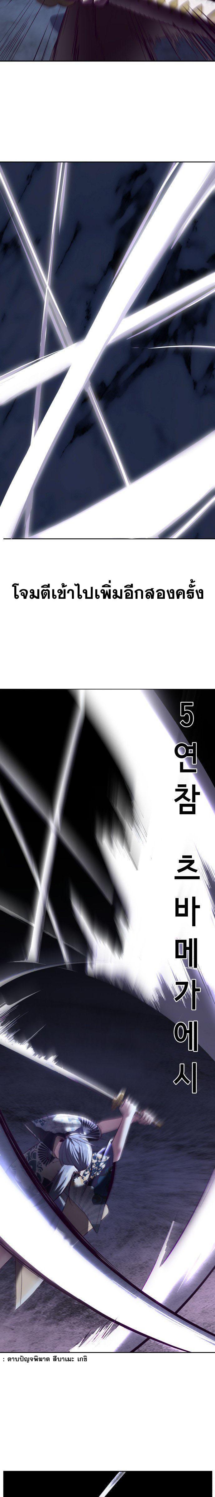 Manga-lc-com อ่านมังงะ อ่านการ์ตูน ออนไลน์ ฟรี The Boy of Death ตอนที่ 1 2 3 4 5 6 7 8 9 10 11 12 13 14 ฟรี ไม่มีโฆษณา Manga-lc - อ่าน มังงะ อ่าน การ์ตูน ออนไลน์ อ่านมังงะ ฟรี