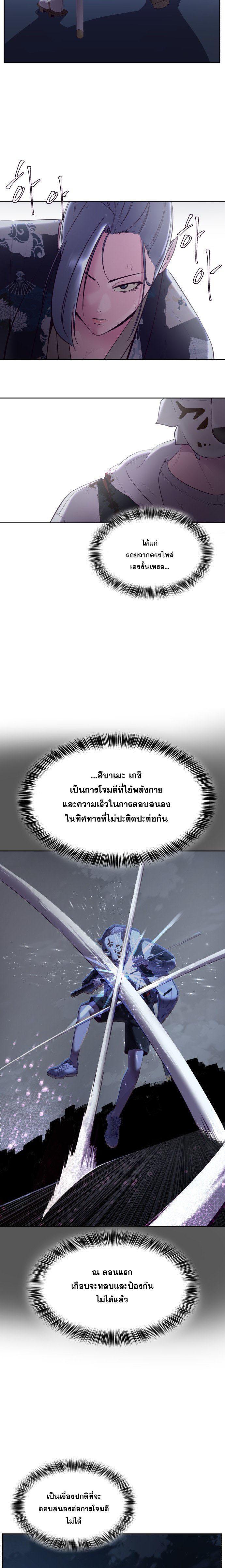 Manga-lc-com อ่านมังงะ อ่านการ์ตูน ออนไลน์ ฟรี The Boy of Death ตอนที่ 1 2 3 4 5 6 7 8 9 10 11 12 13 14 ฟรี ไม่มีโฆษณา Manga-lc - อ่าน มังงะ อ่าน การ์ตูน ออนไลน์ อ่านมังงะ ฟรี