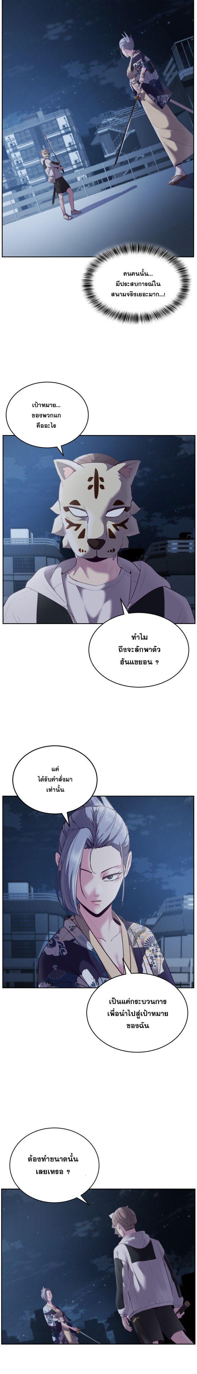 Manga-lc-com อ่านมังงะ อ่านการ์ตูน ออนไลน์ ฟรี The Boy of Death ตอนที่ 1 2 3 4 5 6 7 8 9 10 11 12 13 14 ฟรี ไม่มีโฆษณา Manga-lc - อ่าน มังงะ อ่าน การ์ตูน ออนไลน์ อ่านมังงะ ฟรี