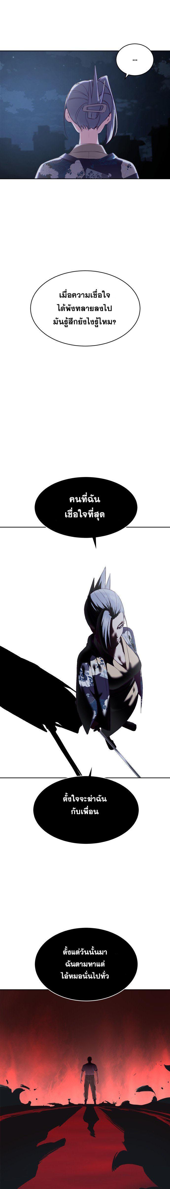 Manga-lc-com อ่านมังงะ อ่านการ์ตูน ออนไลน์ ฟรี The Boy of Death ตอนที่ 1 2 3 4 5 6 7 8 9 10 11 12 13 14 ฟรี ไม่มีโฆษณา Manga-lc - อ่าน มังงะ อ่าน การ์ตูน ออนไลน์ อ่านมังงะ ฟรี