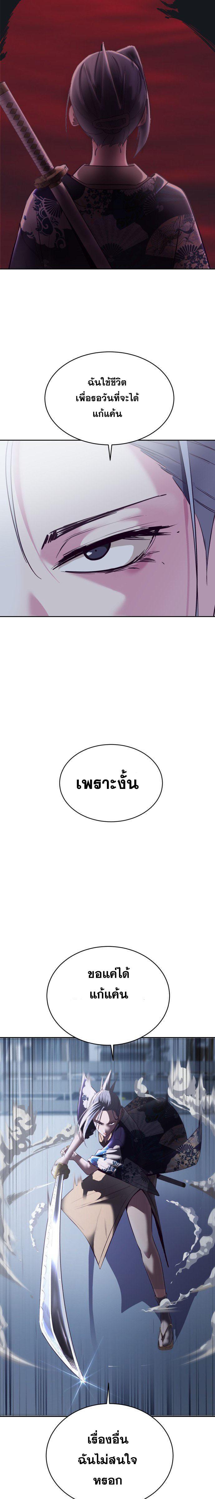 Manga-lc-com อ่านมังงะ อ่านการ์ตูน ออนไลน์ ฟรี The Boy of Death ตอนที่ 1 2 3 4 5 6 7 8 9 10 11 12 13 14 ฟรี ไม่มีโฆษณา Manga-lc - อ่าน มังงะ อ่าน การ์ตูน ออนไลน์ อ่านมังงะ ฟรี