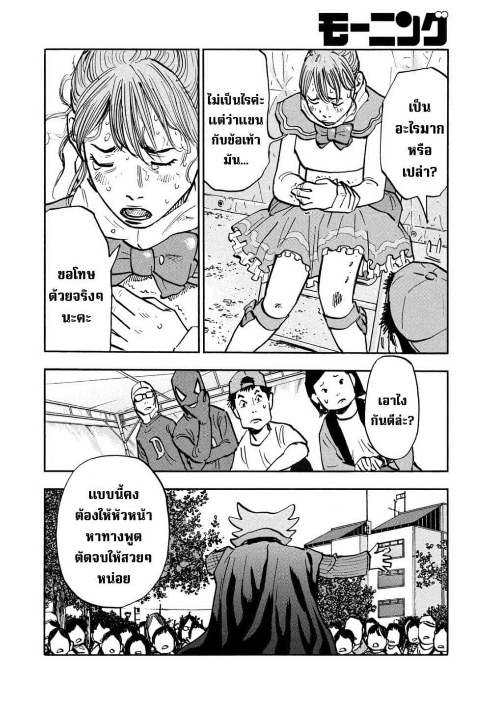Manga-lc-com อ่านมังงะ อ่านการ์ตูน ออนไลน์ ฟรี Heiwa no Kuni no Shimazaki e ตอนที่ 1 2 3 4 5 6 7 8 9 10 11 12 13 14 ฟรี ไม่มีโฆษณา Manga-lc - อ่าน มังงะ อ่าน การ์ตูน ออนไลน์ อ่านมังงะ ฟรี