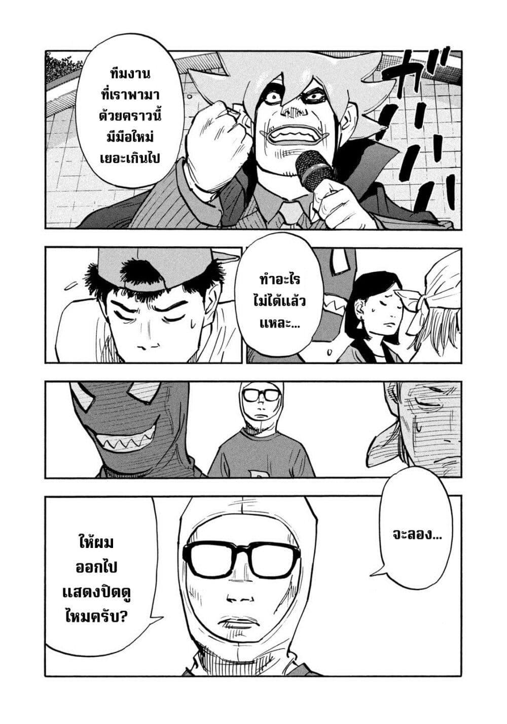 Manga-lc-com อ่านมังงะ อ่านการ์ตูน ออนไลน์ ฟรี Heiwa no Kuni no Shimazaki e ตอนที่ 1 2 3 4 5 6 7 8 9 10 11 12 13 14 ฟรี ไม่มีโฆษณา Manga-lc - อ่าน มังงะ อ่าน การ์ตูน ออนไลน์ อ่านมังงะ ฟรี