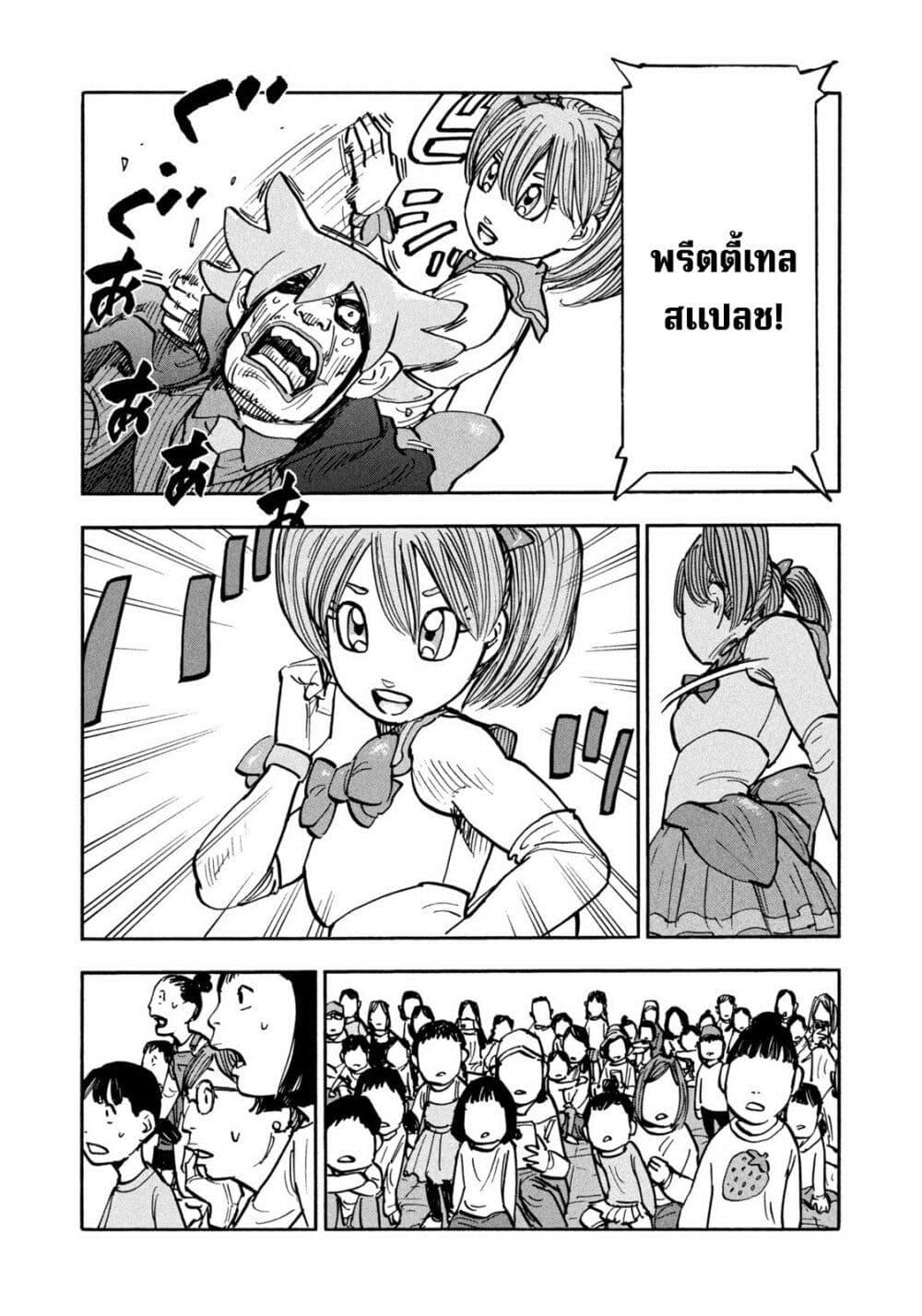 Manga-lc-com อ่านมังงะ อ่านการ์ตูน ออนไลน์ ฟรี Heiwa no Kuni no Shimazaki e ตอนที่ 1 2 3 4 5 6 7 8 9 10 11 12 13 14 ฟรี ไม่มีโฆษณา Manga-lc - อ่าน มังงะ อ่าน การ์ตูน ออนไลน์ อ่านมังงะ ฟรี