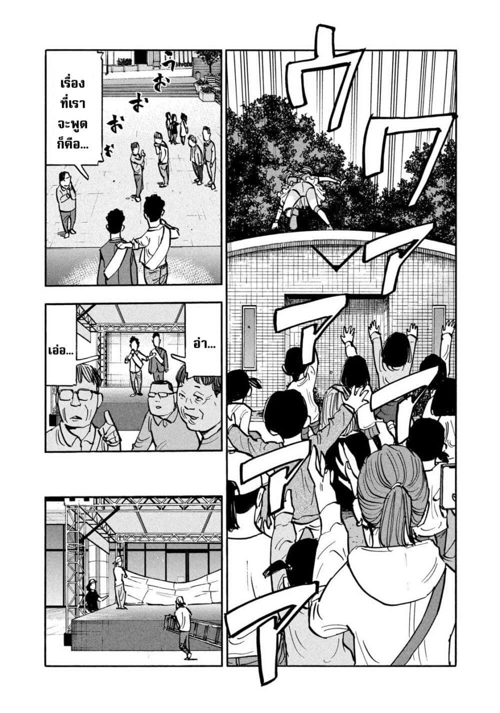 Manga-lc-com อ่านมังงะ อ่านการ์ตูน ออนไลน์ ฟรี Heiwa no Kuni no Shimazaki e ตอนที่ 1 2 3 4 5 6 7 8 9 10 11 12 13 14 ฟรี ไม่มีโฆษณา Manga-lc - อ่าน มังงะ อ่าน การ์ตูน ออนไลน์ อ่านมังงะ ฟรี