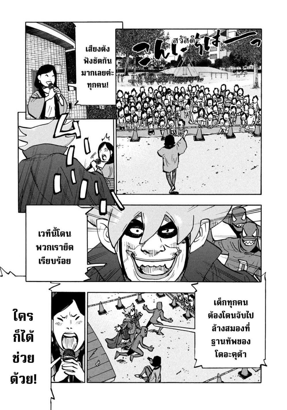 Manga-lc-com อ่านมังงะ อ่านการ์ตูน ออนไลน์ ฟรี Heiwa no Kuni no Shimazaki e ตอนที่ 1 2 3 4 5 6 7 8 9 10 11 12 13 14 ฟรี ไม่มีโฆษณา Manga-lc - อ่าน มังงะ อ่าน การ์ตูน ออนไลน์ อ่านมังงะ ฟรี
