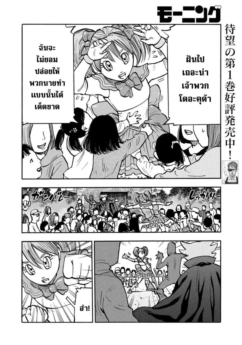 Manga-lc-com อ่านมังงะ อ่านการ์ตูน ออนไลน์ ฟรี Heiwa no Kuni no Shimazaki e ตอนที่ 1 2 3 4 5 6 7 8 9 10 11 12 13 14 ฟรี ไม่มีโฆษณา Manga-lc - อ่าน มังงะ อ่าน การ์ตูน ออนไลน์ อ่านมังงะ ฟรี