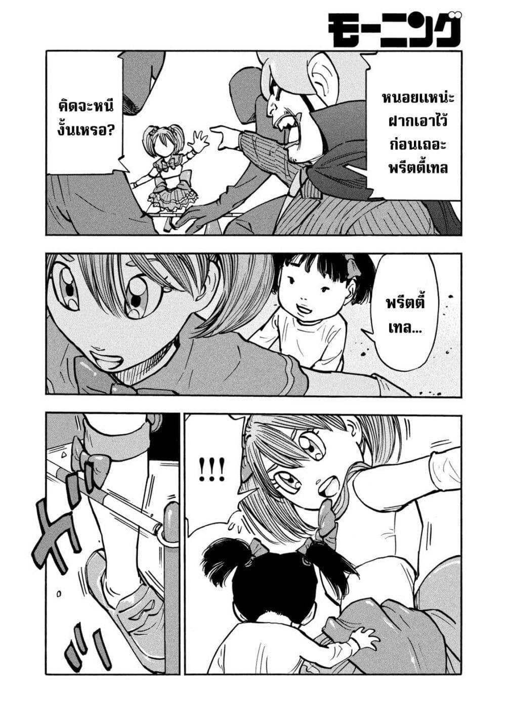 Manga-lc-com อ่านมังงะ อ่านการ์ตูน ออนไลน์ ฟรี Heiwa no Kuni no Shimazaki e ตอนที่ 1 2 3 4 5 6 7 8 9 10 11 12 13 14 ฟรี ไม่มีโฆษณา Manga-lc - อ่าน มังงะ อ่าน การ์ตูน ออนไลน์ อ่านมังงะ ฟรี