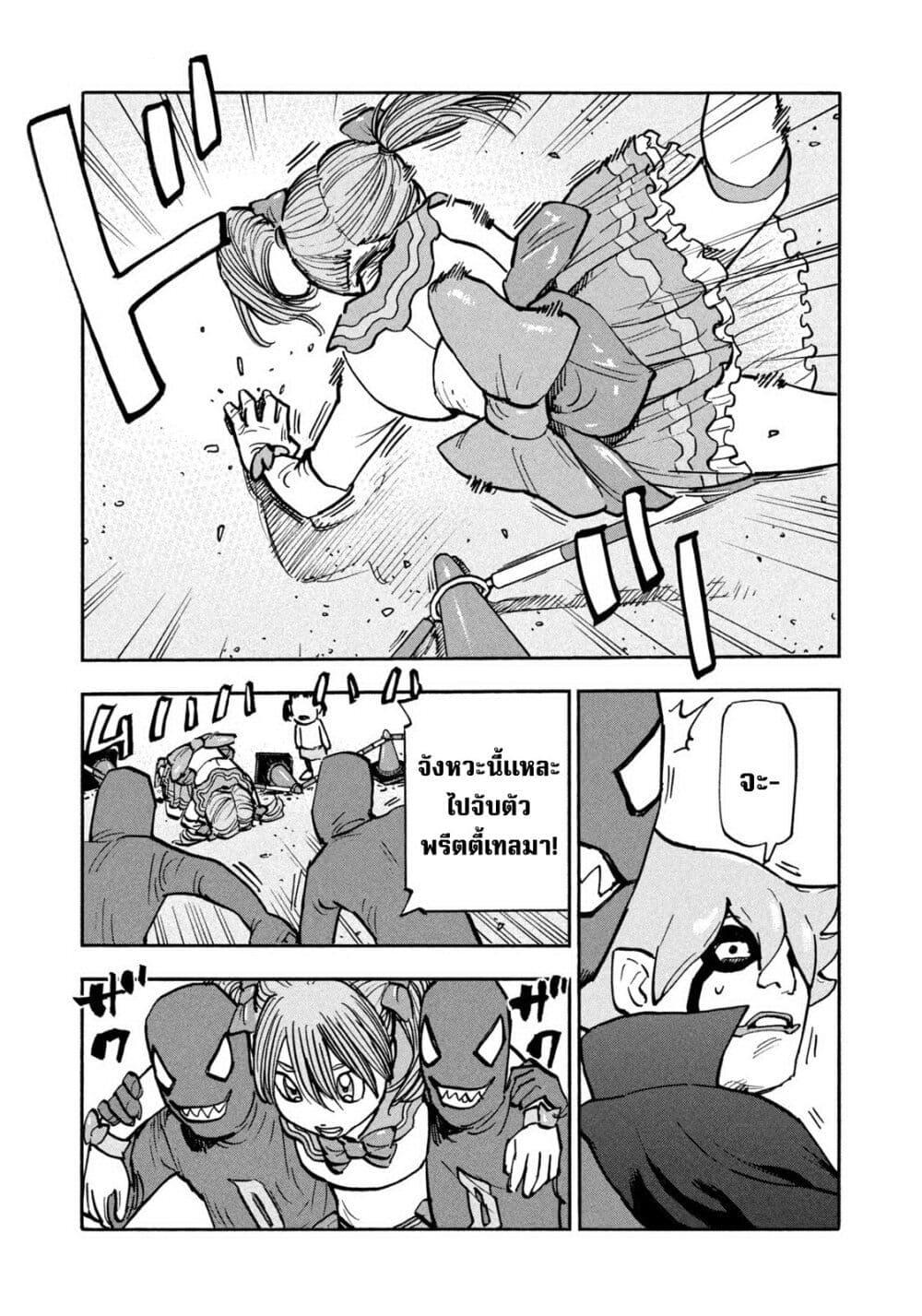 Manga-lc-com อ่านมังงะ อ่านการ์ตูน ออนไลน์ ฟรี Heiwa no Kuni no Shimazaki e ตอนที่ 1 2 3 4 5 6 7 8 9 10 11 12 13 14 ฟรี ไม่มีโฆษณา Manga-lc - อ่าน มังงะ อ่าน การ์ตูน ออนไลน์ อ่านมังงะ ฟรี