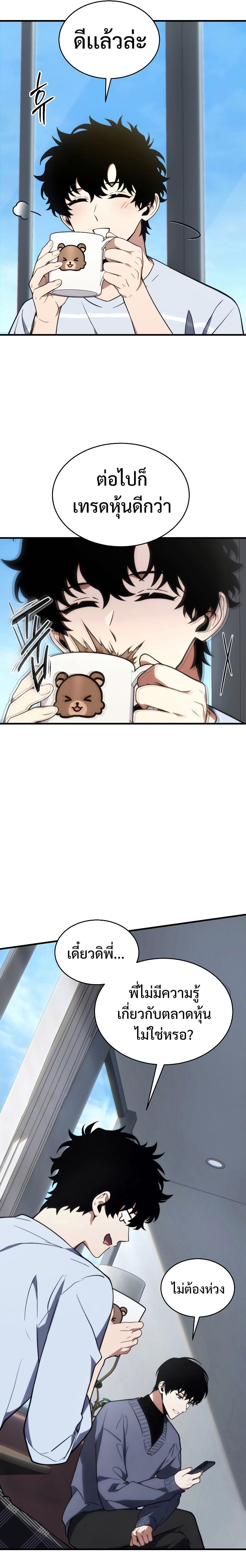 Manga-lc-com อ่านมังงะ อ่านการ์ตูน ออนไลน์ ฟรี The 100th Regression of the Max-Level Player ตอนที่ 1 2 3 4 5 6 7 8 9 10 11 12 13 14 ฟรี ไม่มีโฆษณา Manga-lc - อ่าน มังงะ อ่าน การ์ตูน ออนไลน์ อ่านมังงะ ฟรี