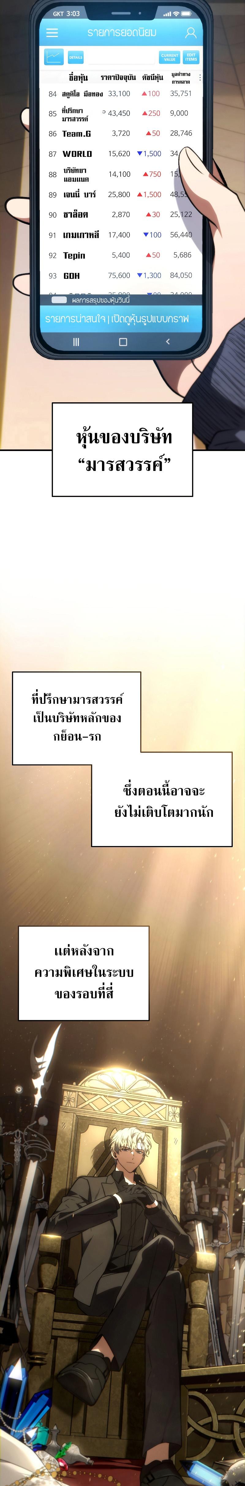 Manga-lc-com อ่านมังงะ อ่านการ์ตูน ออนไลน์ ฟรี The 100th Regression of the Max-Level Player ตอนที่ 1 2 3 4 5 6 7 8 9 10 11 12 13 14 ฟรี ไม่มีโฆษณา Manga-lc - อ่าน มังงะ อ่าน การ์ตูน ออนไลน์ อ่านมังงะ ฟรี