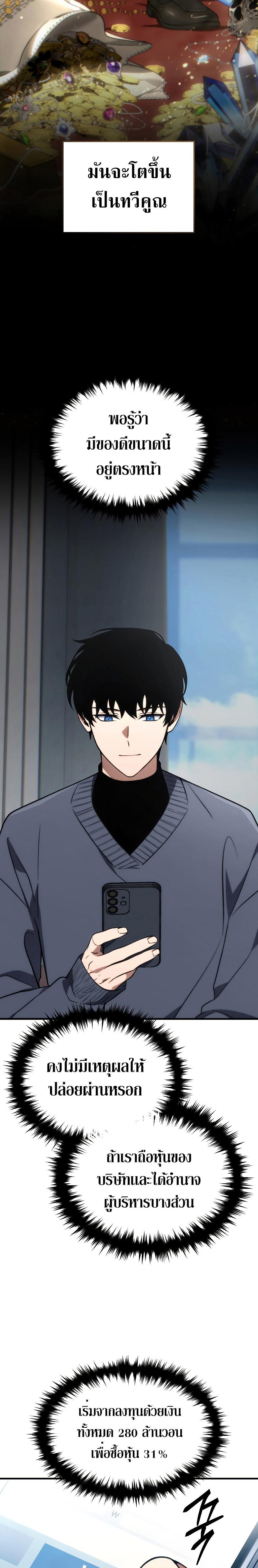 Manga-lc-com อ่านมังงะ อ่านการ์ตูน ออนไลน์ ฟรี The 100th Regression of the Max-Level Player ตอนที่ 1 2 3 4 5 6 7 8 9 10 11 12 13 14 ฟรี ไม่มีโฆษณา Manga-lc - อ่าน มังงะ อ่าน การ์ตูน ออนไลน์ อ่านมังงะ ฟรี