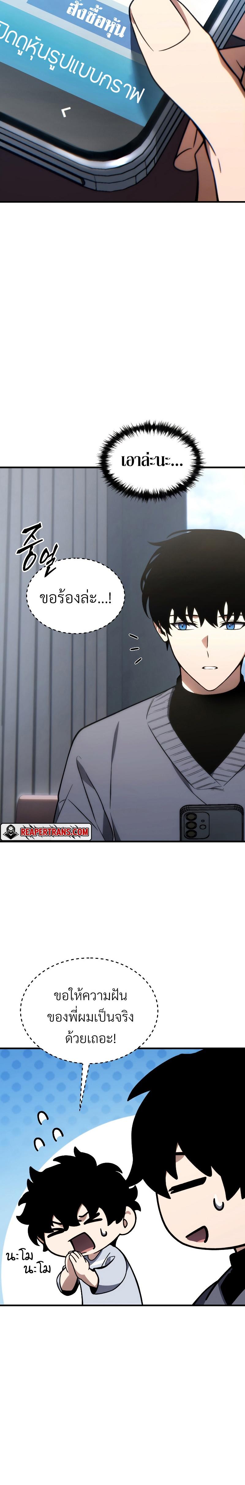 Manga-lc-com อ่านมังงะ อ่านการ์ตูน ออนไลน์ ฟรี The 100th Regression of the Max-Level Player ตอนที่ 1 2 3 4 5 6 7 8 9 10 11 12 13 14 ฟรี ไม่มีโฆษณา Manga-lc - อ่าน มังงะ อ่าน การ์ตูน ออนไลน์ อ่านมังงะ ฟรี