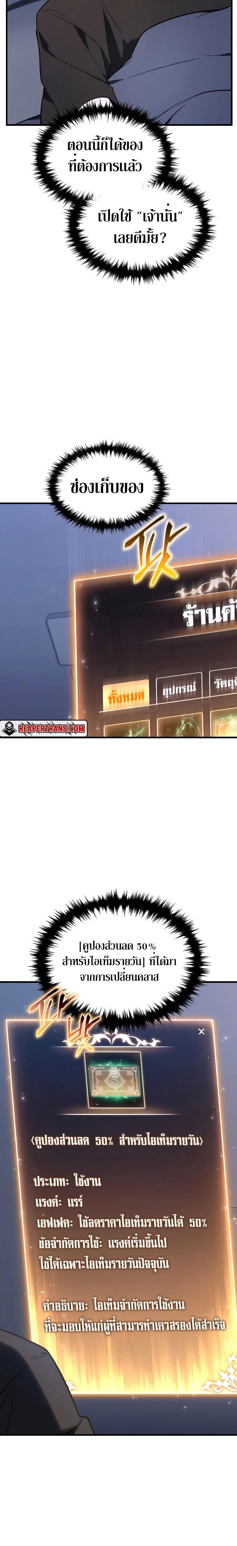 Manga-lc-com อ่านมังงะ อ่านการ์ตูน ออนไลน์ ฟรี The 100th Regression of the Max-Level Player ตอนที่ 1 2 3 4 5 6 7 8 9 10 11 12 13 14 ฟรี ไม่มีโฆษณา Manga-lc - อ่าน มังงะ อ่าน การ์ตูน ออนไลน์ อ่านมังงะ ฟรี