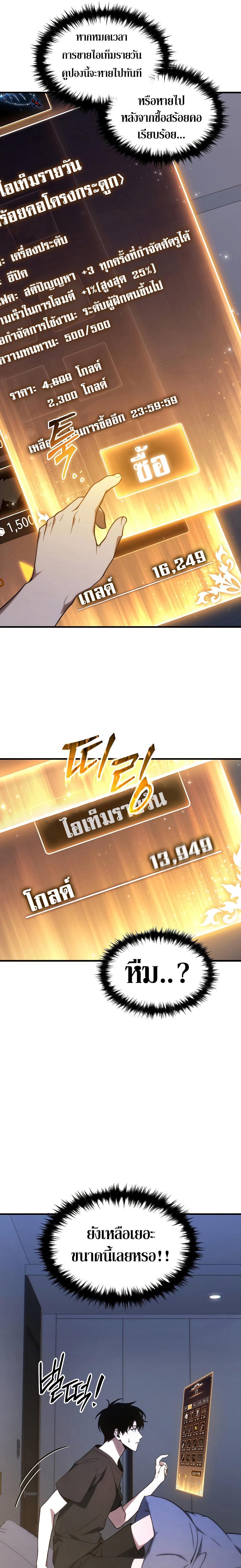 Manga-lc-com อ่านมังงะ อ่านการ์ตูน ออนไลน์ ฟรี The 100th Regression of the Max-Level Player ตอนที่ 1 2 3 4 5 6 7 8 9 10 11 12 13 14 ฟรี ไม่มีโฆษณา Manga-lc - อ่าน มังงะ อ่าน การ์ตูน ออนไลน์ อ่านมังงะ ฟรี