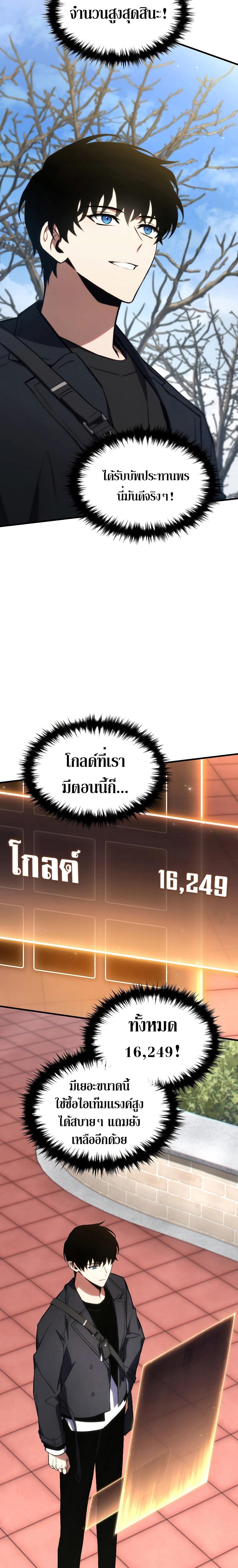 Manga-lc-com อ่านมังงะ อ่านการ์ตูน ออนไลน์ ฟรี The 100th Regression of the Max-Level Player ตอนที่ 1 2 3 4 5 6 7 8 9 10 11 12 13 14 ฟรี ไม่มีโฆษณา Manga-lc - อ่าน มังงะ อ่าน การ์ตูน ออนไลน์ อ่านมังงะ ฟรี