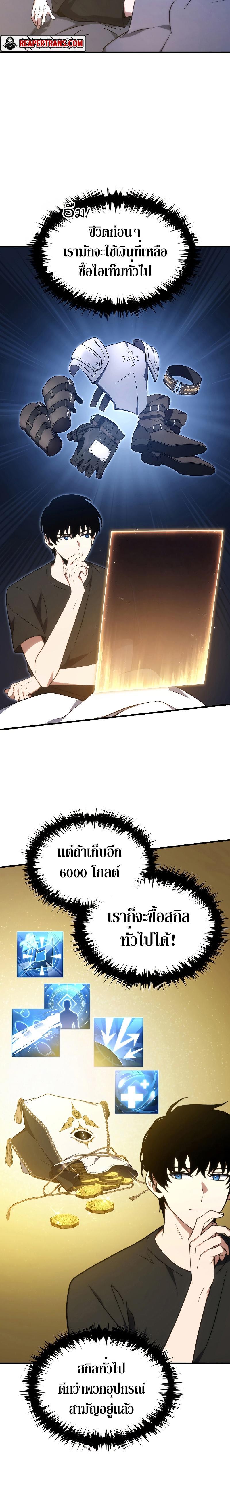 Manga-lc-com อ่านมังงะ อ่านการ์ตูน ออนไลน์ ฟรี The 100th Regression of the Max-Level Player ตอนที่ 1 2 3 4 5 6 7 8 9 10 11 12 13 14 ฟรี ไม่มีโฆษณา Manga-lc - อ่าน มังงะ อ่าน การ์ตูน ออนไลน์ อ่านมังงะ ฟรี