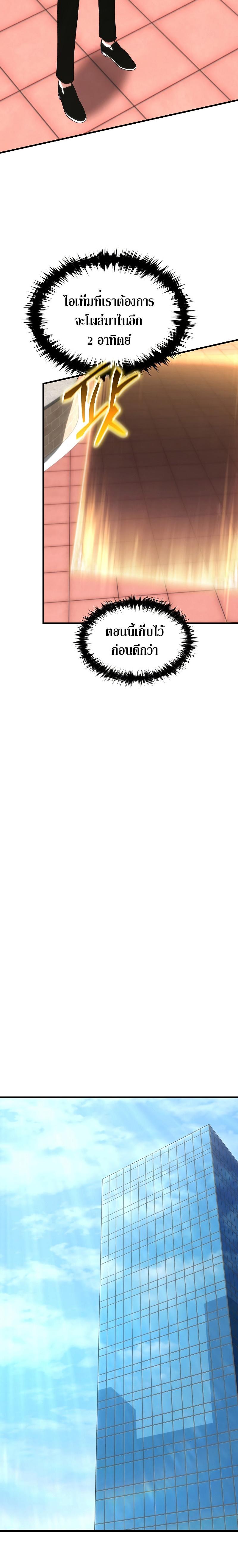 Manga-lc-com อ่านมังงะ อ่านการ์ตูน ออนไลน์ ฟรี The 100th Regression of the Max-Level Player ตอนที่ 1 2 3 4 5 6 7 8 9 10 11 12 13 14 ฟรี ไม่มีโฆษณา Manga-lc - อ่าน มังงะ อ่าน การ์ตูน ออนไลน์ อ่านมังงะ ฟรี