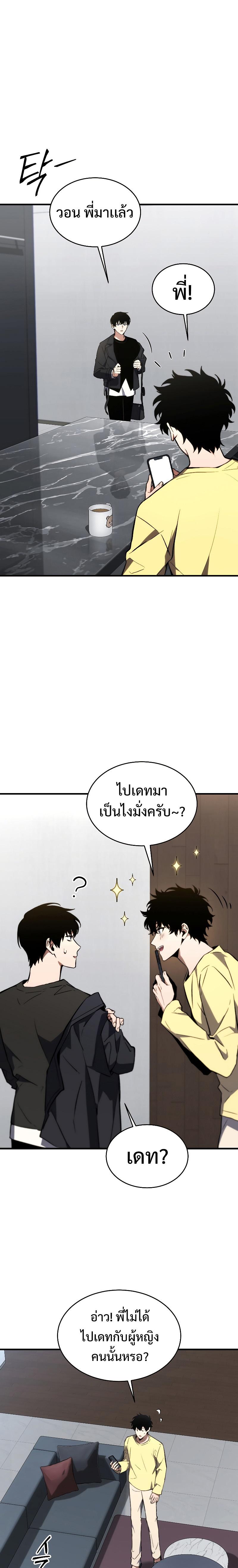 Manga-lc-com อ่านมังงะ อ่านการ์ตูน ออนไลน์ ฟรี The 100th Regression of the Max-Level Player ตอนที่ 1 2 3 4 5 6 7 8 9 10 11 12 13 14 ฟรี ไม่มีโฆษณา Manga-lc - อ่าน มังงะ อ่าน การ์ตูน ออนไลน์ อ่านมังงะ ฟรี