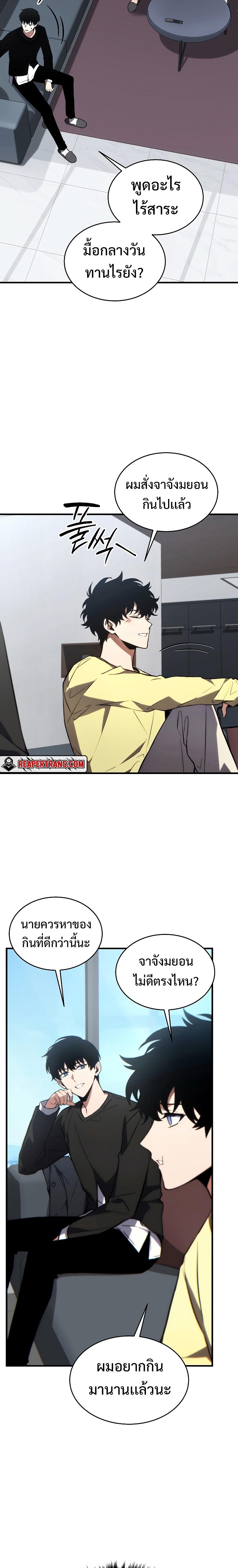 Manga-lc-com อ่านมังงะ อ่านการ์ตูน ออนไลน์ ฟรี The 100th Regression of the Max-Level Player ตอนที่ 1 2 3 4 5 6 7 8 9 10 11 12 13 14 ฟรี ไม่มีโฆษณา Manga-lc - อ่าน มังงะ อ่าน การ์ตูน ออนไลน์ อ่านมังงะ ฟรี