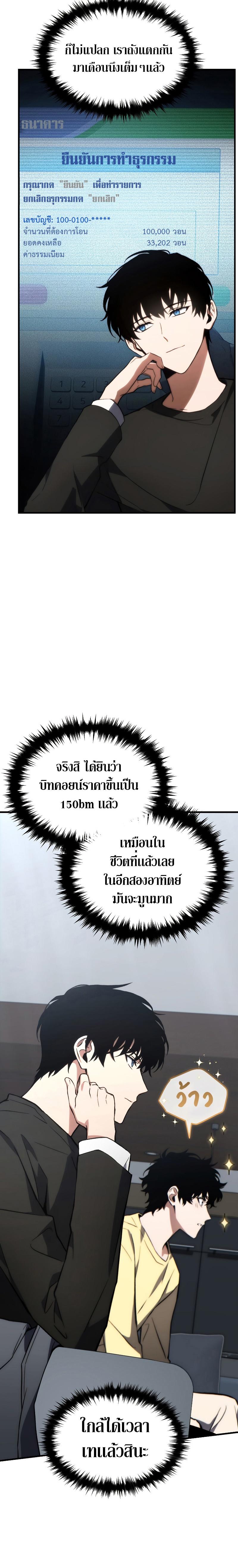 Manga-lc-com อ่านมังงะ อ่านการ์ตูน ออนไลน์ ฟรี The 100th Regression of the Max-Level Player ตอนที่ 1 2 3 4 5 6 7 8 9 10 11 12 13 14 ฟรี ไม่มีโฆษณา Manga-lc - อ่าน มังงะ อ่าน การ์ตูน ออนไลน์ อ่านมังงะ ฟรี