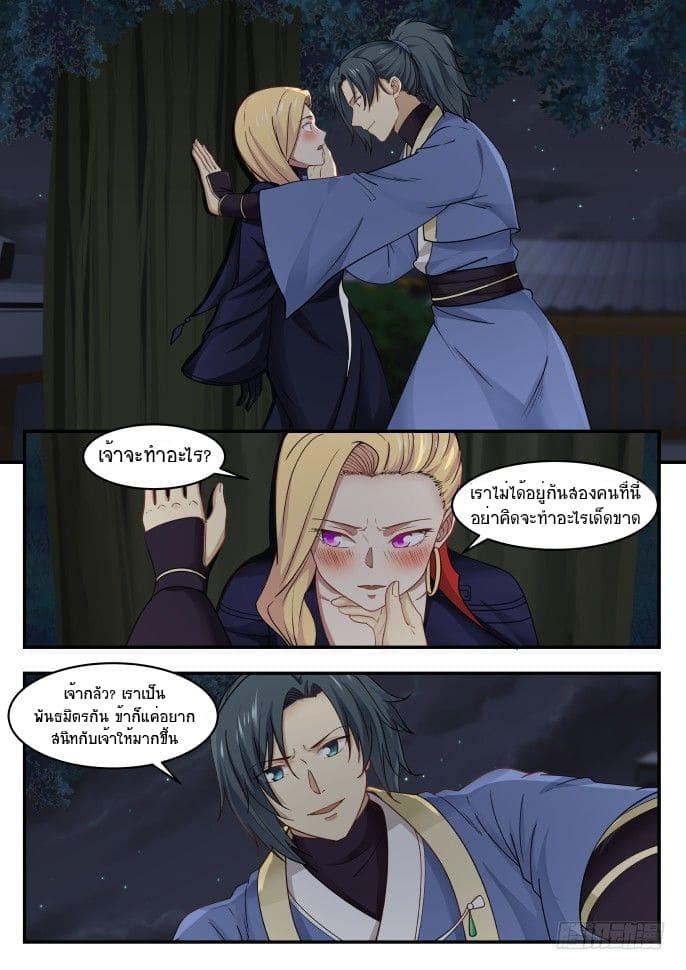 Manga-lc-com อ่านมังงะ อ่านการ์ตูน ออนไลน์ ฟรี Martial Peak ตอนที่ 1 2 3 4 5 6 7 8 9 10 11 12 13 14 ฟรี ไม่มีโฆษณา Manga-lc - อ่าน มังงะ อ่าน การ์ตูน ออนไลน์ อ่านมังงะ ฟรี