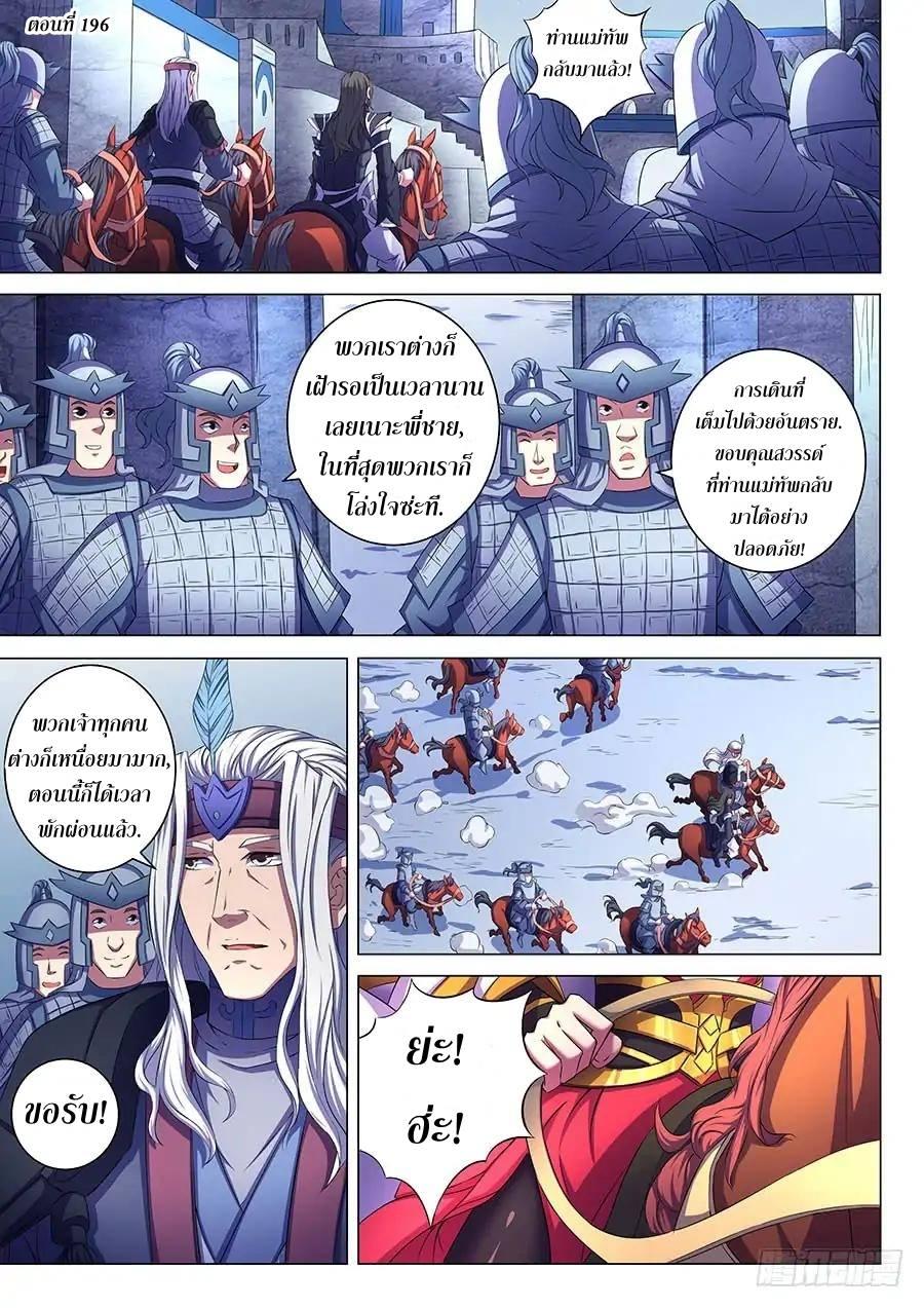 Manga-lc-com อ่านมังงะ อ่านการ์ตูน ออนไลน์ ฟรี God of Martial Arts ตอนที่ 1 2 3 4 5 6 7 8 9 10 11 12 13 14 ฟรี ไม่มีโฆษณา Manga-lc - อ่าน มังงะ อ่าน การ์ตูน ออนไลน์ อ่านมังงะ ฟรี