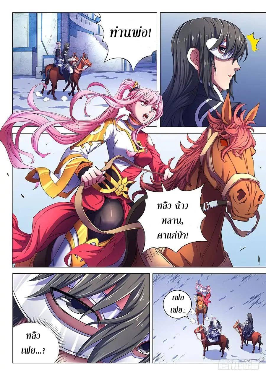 Manga-lc-com อ่านมังงะ อ่านการ์ตูน ออนไลน์ ฟรี God of Martial Arts ตอนที่ 1 2 3 4 5 6 7 8 9 10 11 12 13 14 ฟรี ไม่มีโฆษณา Manga-lc - อ่าน มังงะ อ่าน การ์ตูน ออนไลน์ อ่านมังงะ ฟรี
