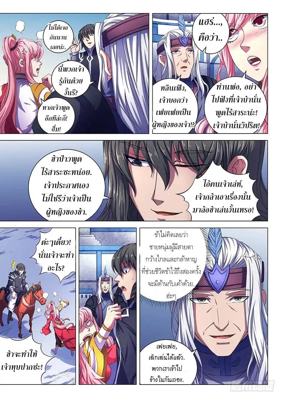 Manga-lc-com อ่านมังงะ อ่านการ์ตูน ออนไลน์ ฟรี God of Martial Arts ตอนที่ 1 2 3 4 5 6 7 8 9 10 11 12 13 14 ฟรี ไม่มีโฆษณา Manga-lc - อ่าน มังงะ อ่าน การ์ตูน ออนไลน์ อ่านมังงะ ฟรี