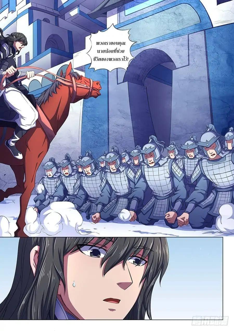 Manga-lc-com อ่านมังงะ อ่านการ์ตูน ออนไลน์ ฟรี God of Martial Arts ตอนที่ 1 2 3 4 5 6 7 8 9 10 11 12 13 14 ฟรี ไม่มีโฆษณา Manga-lc - อ่าน มังงะ อ่าน การ์ตูน ออนไลน์ อ่านมังงะ ฟรี