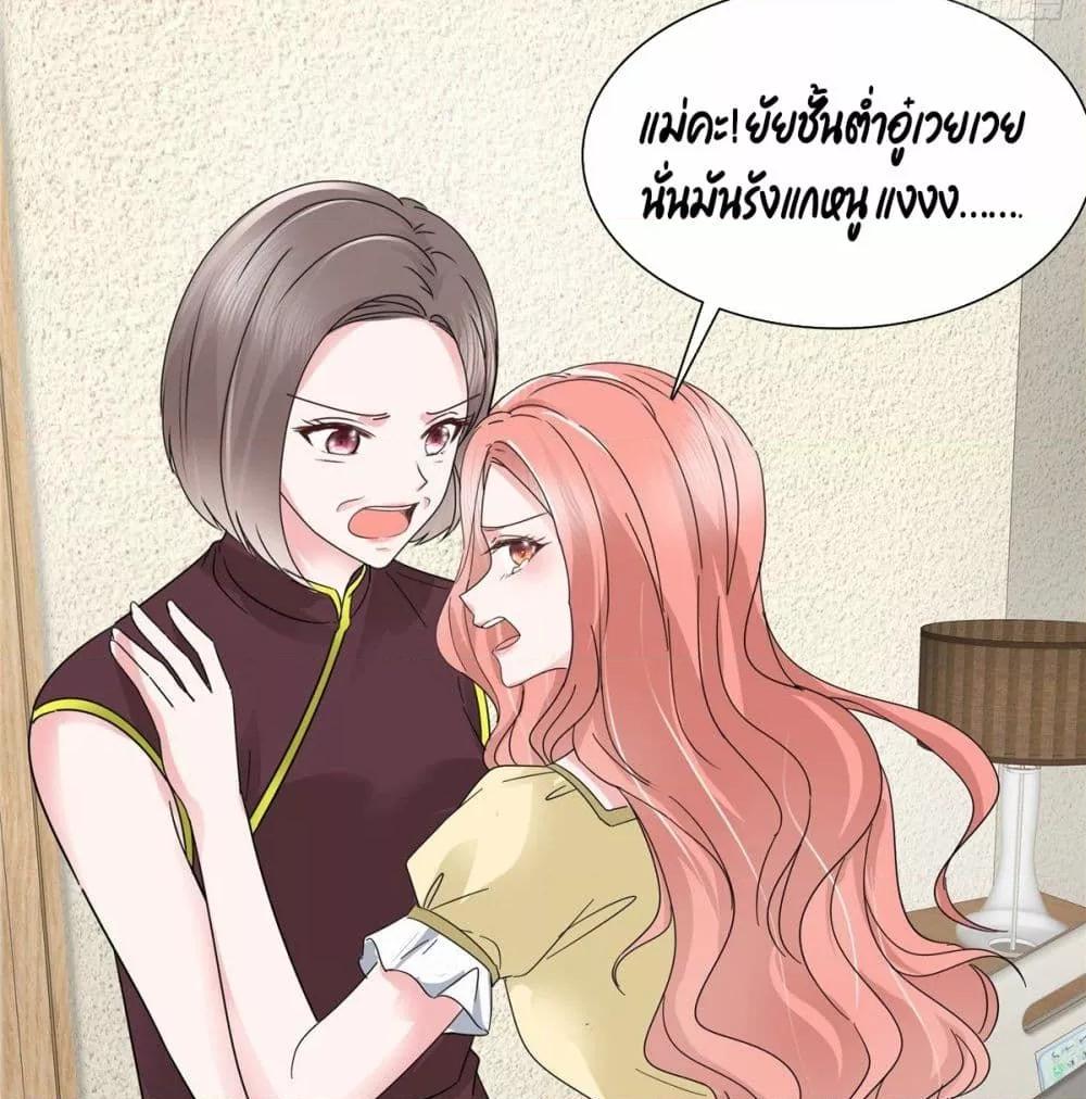 Manga-lc-com อ่านมังงะ อ่านการ์ตูน ออนไลน์ ฟรี Season of love หนาวไหนก็อบอุ่นเพราะมีเธอ ตอนที่ 1 2 3 4 5 6 7 8 9 10 11 12 13 14 ฟรี ไม่มีโฆษณา Manga-lc - อ่าน มังงะ อ่าน การ์ตูน ออนไลน์ อ่านมังงะ ฟรี