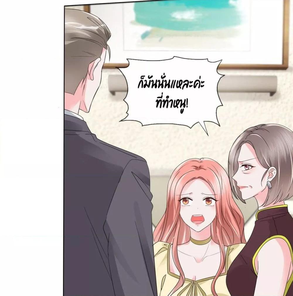 Manga-lc-com อ่านมังงะ อ่านการ์ตูน ออนไลน์ ฟรี Season of love หนาวไหนก็อบอุ่นเพราะมีเธอ ตอนที่ 1 2 3 4 5 6 7 8 9 10 11 12 13 14 ฟรี ไม่มีโฆษณา Manga-lc - อ่าน มังงะ อ่าน การ์ตูน ออนไลน์ อ่านมังงะ ฟรี