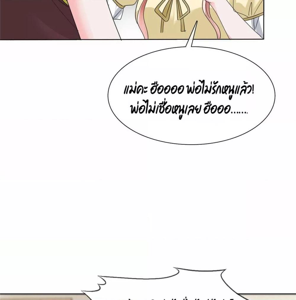 Manga-lc-com อ่านมังงะ อ่านการ์ตูน ออนไลน์ ฟรี Season of love หนาวไหนก็อบอุ่นเพราะมีเธอ ตอนที่ 1 2 3 4 5 6 7 8 9 10 11 12 13 14 ฟรี ไม่มีโฆษณา Manga-lc - อ่าน มังงะ อ่าน การ์ตูน ออนไลน์ อ่านมังงะ ฟรี