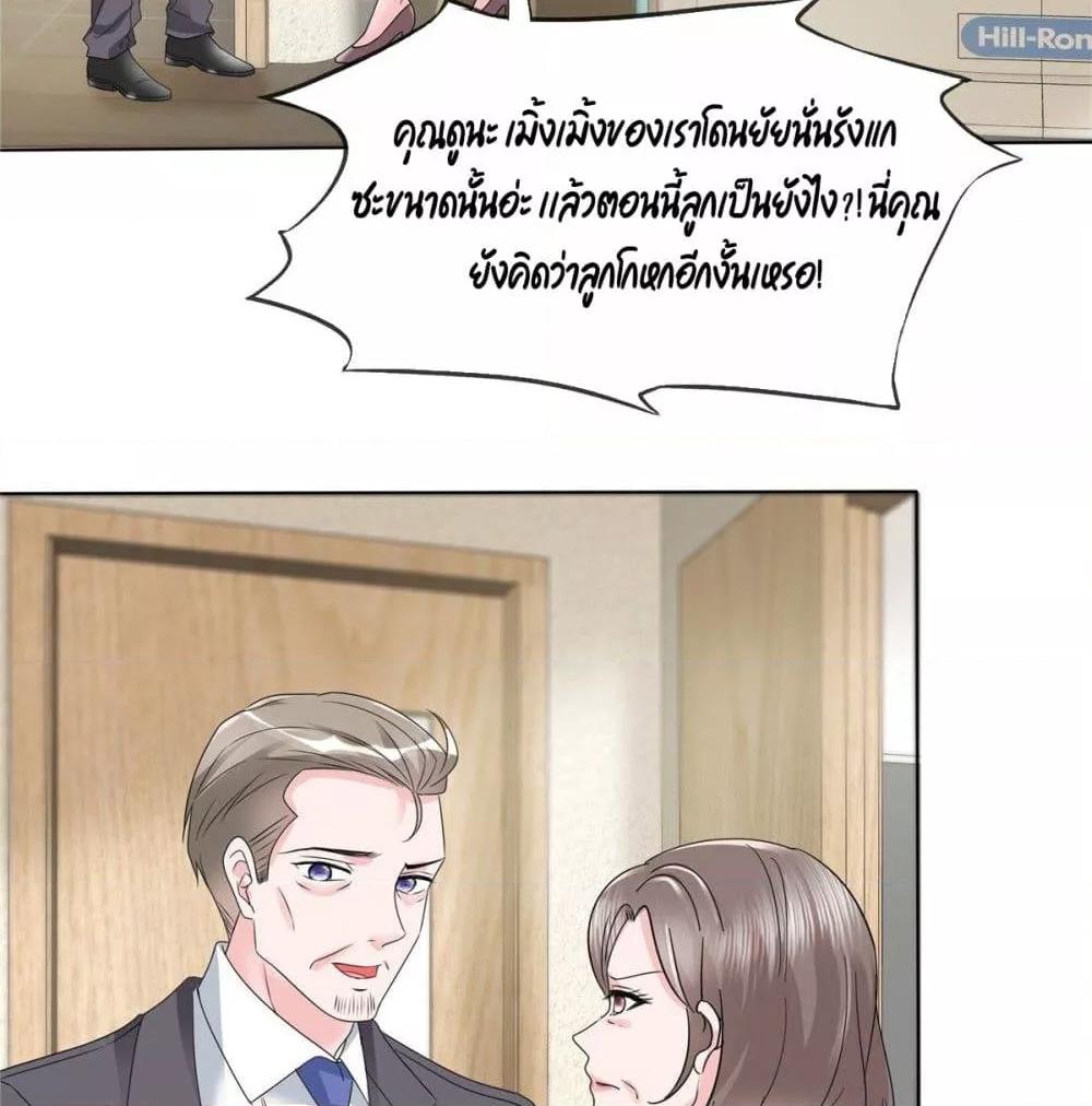 Manga-lc-com อ่านมังงะ อ่านการ์ตูน ออนไลน์ ฟรี Season of love หนาวไหนก็อบอุ่นเพราะมีเธอ ตอนที่ 1 2 3 4 5 6 7 8 9 10 11 12 13 14 ฟรี ไม่มีโฆษณา Manga-lc - อ่าน มังงะ อ่าน การ์ตูน ออนไลน์ อ่านมังงะ ฟรี