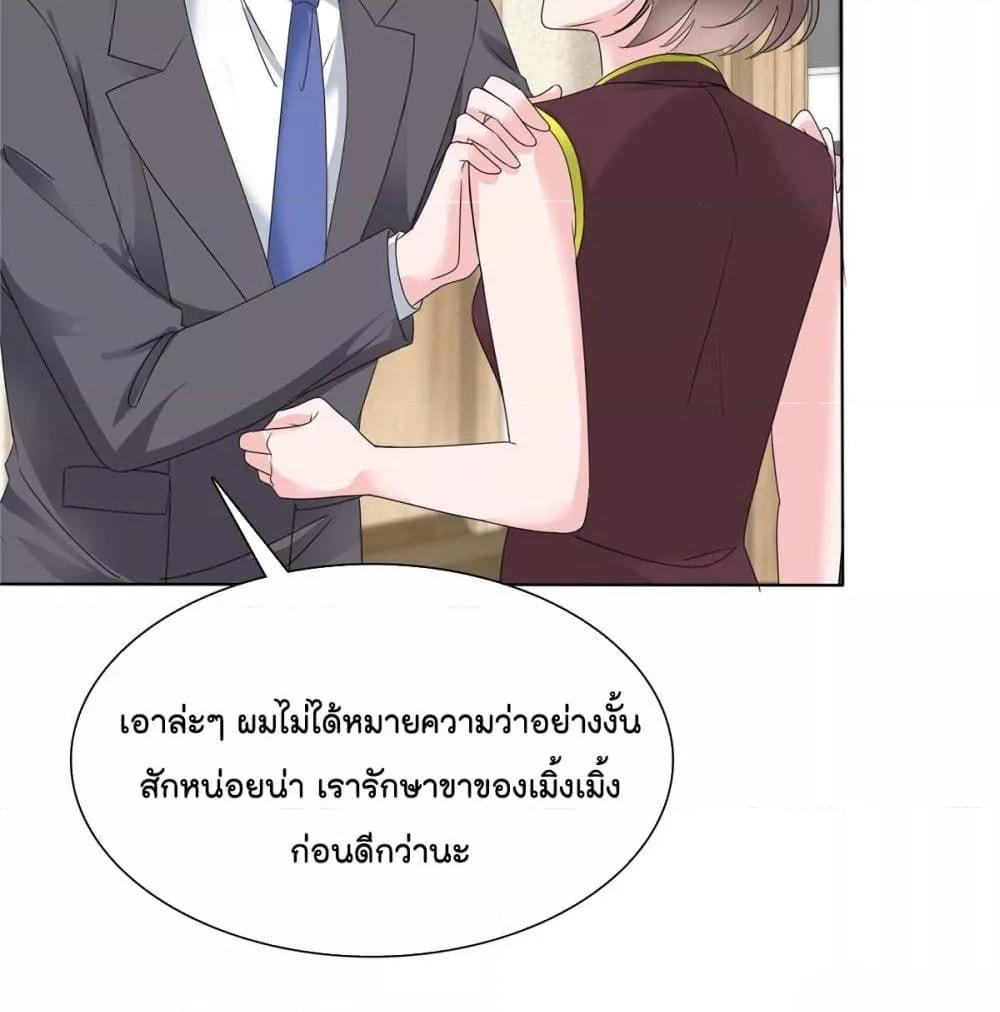 Manga-lc-com อ่านมังงะ อ่านการ์ตูน ออนไลน์ ฟรี Season of love หนาวไหนก็อบอุ่นเพราะมีเธอ ตอนที่ 1 2 3 4 5 6 7 8 9 10 11 12 13 14 ฟรี ไม่มีโฆษณา Manga-lc - อ่าน มังงะ อ่าน การ์ตูน ออนไลน์ อ่านมังงะ ฟรี