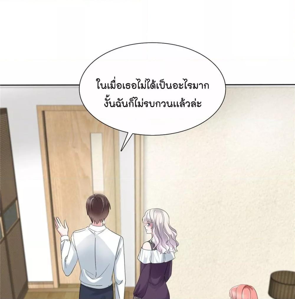 Manga-lc-com อ่านมังงะ อ่านการ์ตูน ออนไลน์ ฟรี Season of love หนาวไหนก็อบอุ่นเพราะมีเธอ ตอนที่ 1 2 3 4 5 6 7 8 9 10 11 12 13 14 ฟรี ไม่มีโฆษณา Manga-lc - อ่าน มังงะ อ่าน การ์ตูน ออนไลน์ อ่านมังงะ ฟรี