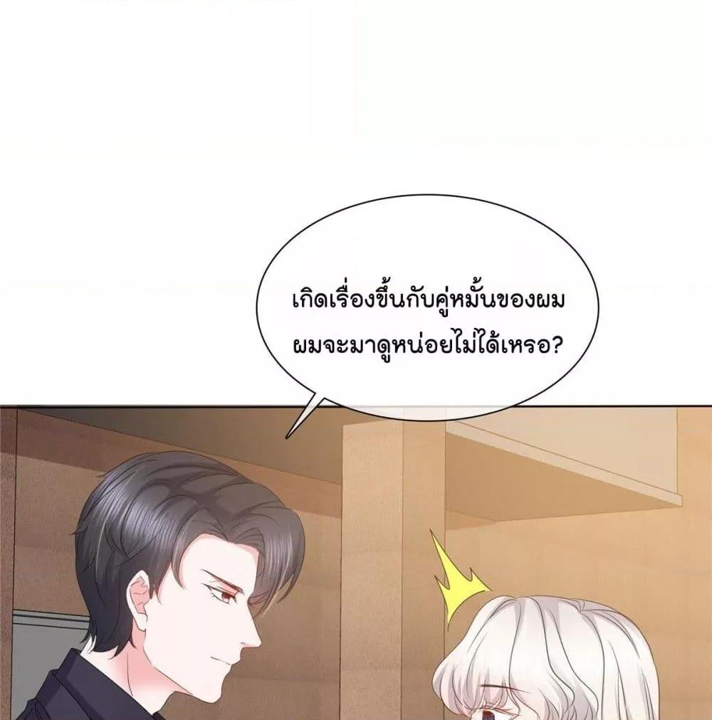 Manga-lc-com อ่านมังงะ อ่านการ์ตูน ออนไลน์ ฟรี Season of love หนาวไหนก็อบอุ่นเพราะมีเธอ ตอนที่ 1 2 3 4 5 6 7 8 9 10 11 12 13 14 ฟรี ไม่มีโฆษณา Manga-lc - อ่าน มังงะ อ่าน การ์ตูน ออนไลน์ อ่านมังงะ ฟรี