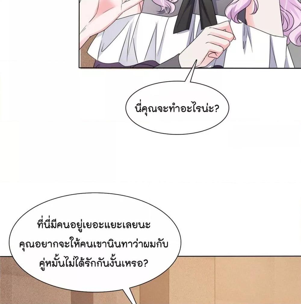 Manga-lc-com อ่านมังงะ อ่านการ์ตูน ออนไลน์ ฟรี Season of love หนาวไหนก็อบอุ่นเพราะมีเธอ ตอนที่ 1 2 3 4 5 6 7 8 9 10 11 12 13 14 ฟรี ไม่มีโฆษณา Manga-lc - อ่าน มังงะ อ่าน การ์ตูน ออนไลน์ อ่านมังงะ ฟรี