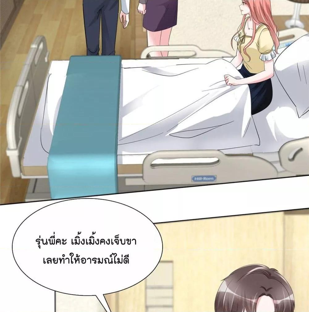 Manga-lc-com อ่านมังงะ อ่านการ์ตูน ออนไลน์ ฟรี Season of love หนาวไหนก็อบอุ่นเพราะมีเธอ ตอนที่ 1 2 3 4 5 6 7 8 9 10 11 12 13 14 ฟรี ไม่มีโฆษณา Manga-lc - อ่าน มังงะ อ่าน การ์ตูน ออนไลน์ อ่านมังงะ ฟรี