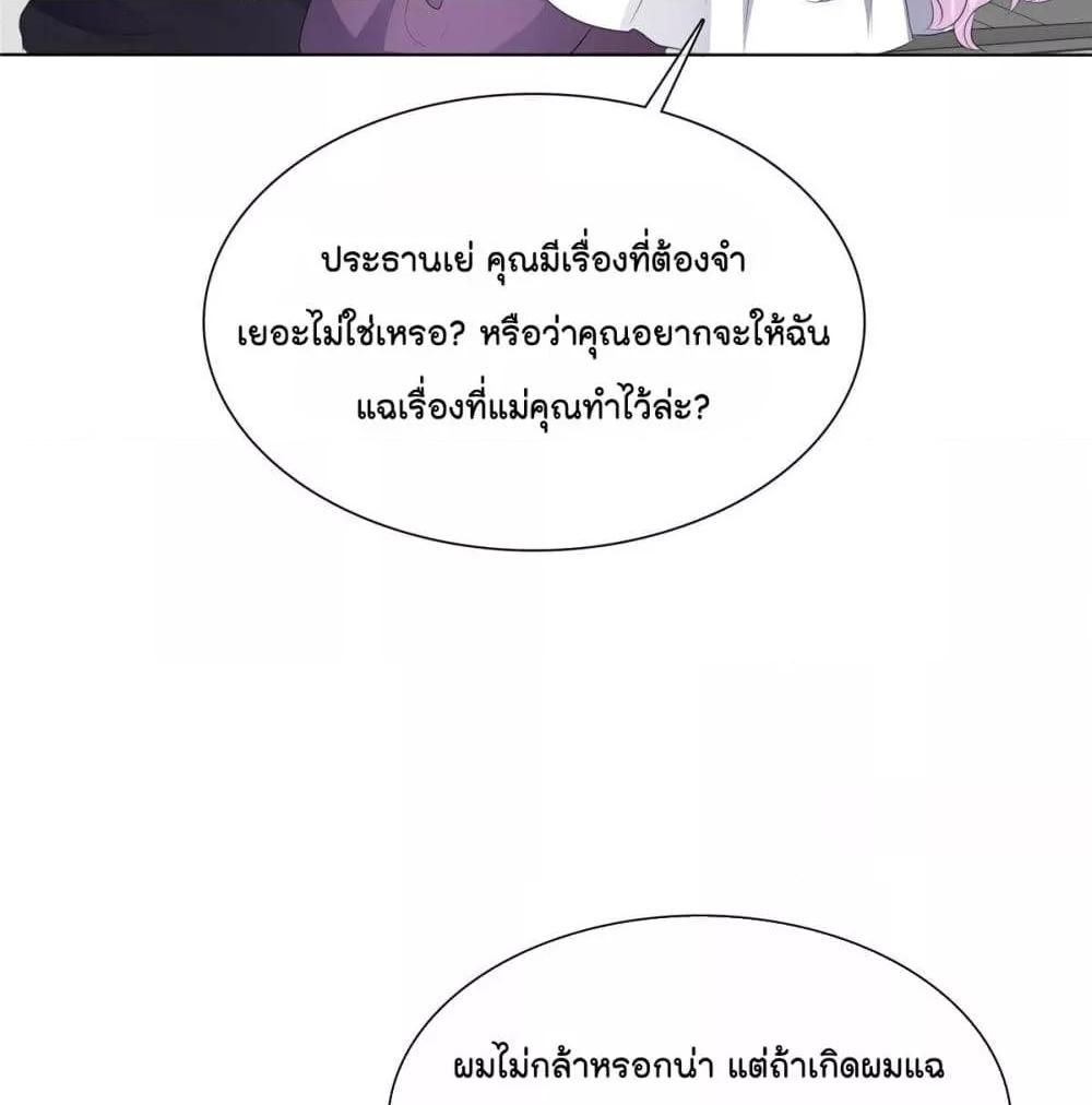 Manga-lc-com อ่านมังงะ อ่านการ์ตูน ออนไลน์ ฟรี Season of love หนาวไหนก็อบอุ่นเพราะมีเธอ ตอนที่ 1 2 3 4 5 6 7 8 9 10 11 12 13 14 ฟรี ไม่มีโฆษณา Manga-lc - อ่าน มังงะ อ่าน การ์ตูน ออนไลน์ อ่านมังงะ ฟรี