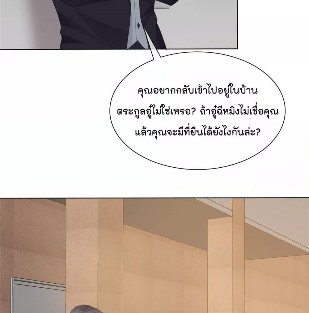 Manga-lc-com อ่านมังงะ อ่านการ์ตูน ออนไลน์ ฟรี Season of love หนาวไหนก็อบอุ่นเพราะมีเธอ ตอนที่ 1 2 3 4 5 6 7 8 9 10 11 12 13 14 ฟรี ไม่มีโฆษณา Manga-lc - อ่าน มังงะ อ่าน การ์ตูน ออนไลน์ อ่านมังงะ ฟรี