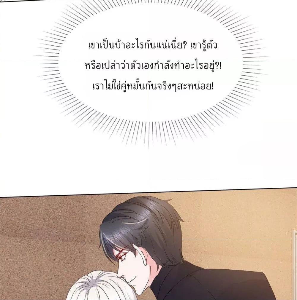 Manga-lc-com อ่านมังงะ อ่านการ์ตูน ออนไลน์ ฟรี Season of love หนาวไหนก็อบอุ่นเพราะมีเธอ ตอนที่ 1 2 3 4 5 6 7 8 9 10 11 12 13 14 ฟรี ไม่มีโฆษณา Manga-lc - อ่าน มังงะ อ่าน การ์ตูน ออนไลน์ อ่านมังงะ ฟรี