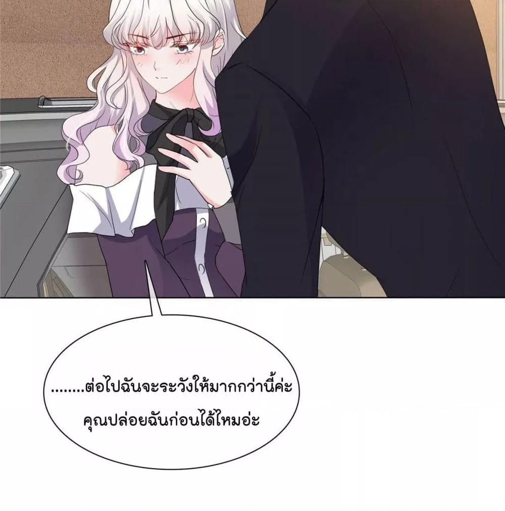 Manga-lc-com อ่านมังงะ อ่านการ์ตูน ออนไลน์ ฟรี Season of love หนาวไหนก็อบอุ่นเพราะมีเธอ ตอนที่ 1 2 3 4 5 6 7 8 9 10 11 12 13 14 ฟรี ไม่มีโฆษณา Manga-lc - อ่าน มังงะ อ่าน การ์ตูน ออนไลน์ อ่านมังงะ ฟรี