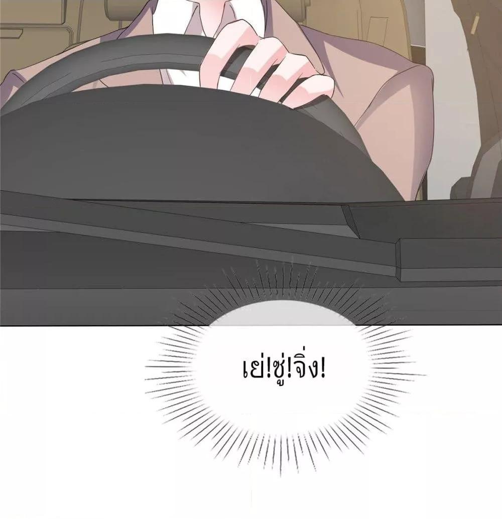 Manga-lc-com อ่านมังงะ อ่านการ์ตูน ออนไลน์ ฟรี Season of love หนาวไหนก็อบอุ่นเพราะมีเธอ ตอนที่ 1 2 3 4 5 6 7 8 9 10 11 12 13 14 ฟรี ไม่มีโฆษณา Manga-lc - อ่าน มังงะ อ่าน การ์ตูน ออนไลน์ อ่านมังงะ ฟรี