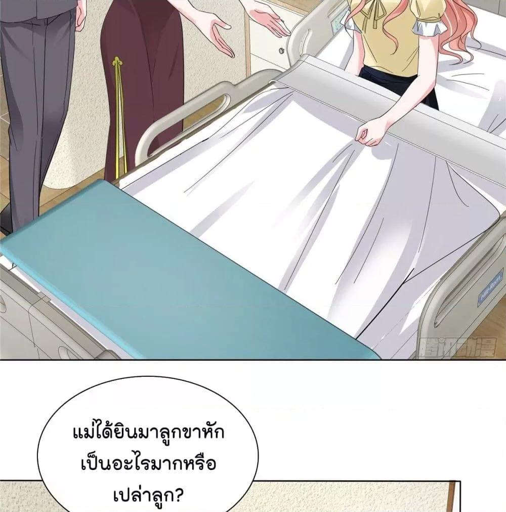Manga-lc-com อ่านมังงะ อ่านการ์ตูน ออนไลน์ ฟรี Season of love หนาวไหนก็อบอุ่นเพราะมีเธอ ตอนที่ 1 2 3 4 5 6 7 8 9 10 11 12 13 14 ฟรี ไม่มีโฆษณา Manga-lc - อ่าน มังงะ อ่าน การ์ตูน ออนไลน์ อ่านมังงะ ฟรี